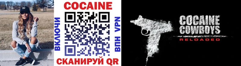 Купить наркоту Коряжма ГАШИШ Alpha-PVP Кокаин Мефедрон Марихуана