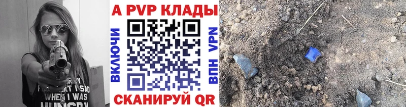 A PVP крисы CK  Коряжма 