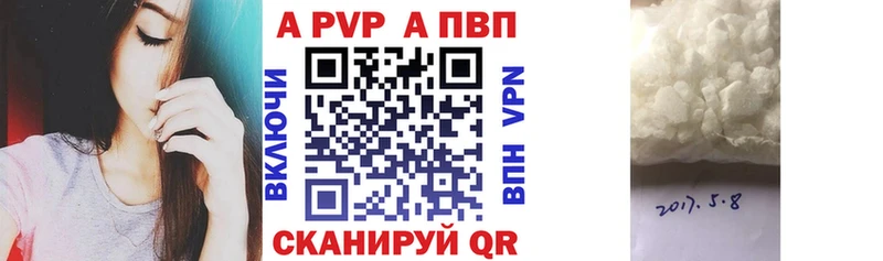 Alpha PVP мука Коряжма