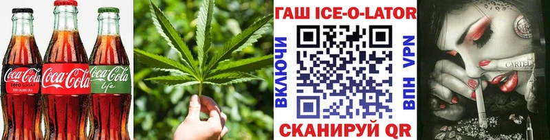 Cannafood марихуана  даркнет сайт  Коряжма 