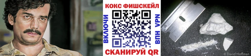 купить наркоту  Коряжма  COCAIN 98% 