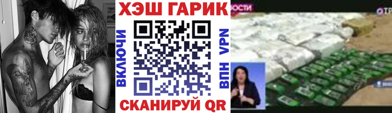 купить наркотики цена  дарк нет наркотические препараты  ГАШ индика сатива  Коряжма 