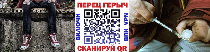 Героин гречка  Коряжма 