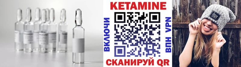 Кетамин ketamine Коряжма