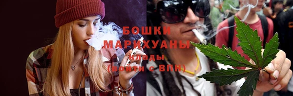 каннабис Абаза