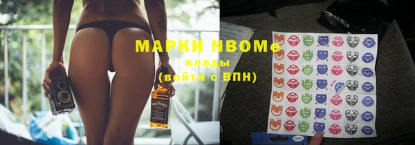 меф VHQ Абинск