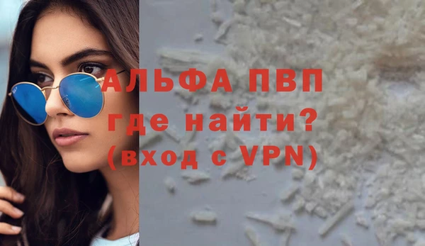 меф VHQ Абинск