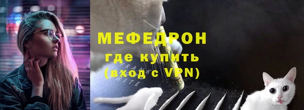 меф VHQ Абинск