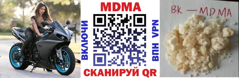 МДМА crystal  что такое наркотик  MEGA онион  Коряжма 