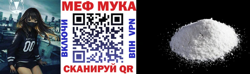 Меф кристаллы Коряжма