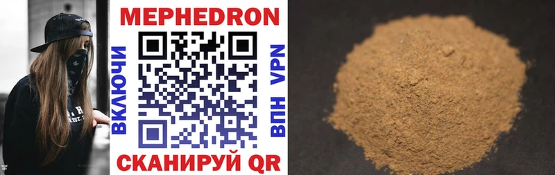 Мефедрон VHQ  Коряжма 