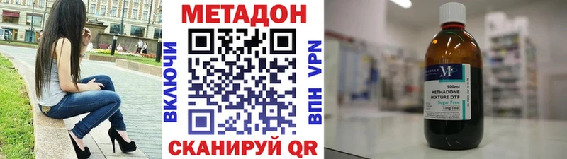 МЕТАДОН VHQ  что такое наркотик  mega рабочий сайт  маркетплейс телеграм  Коряжма 