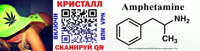 Первитин кристалл  hydra зеркало  Коряжма 