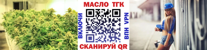 hydra ССЫЛКА  Коряжма  Дистиллят ТГК гашишное масло 